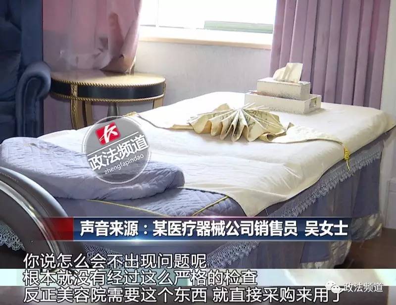 长沙美容院死人事件,长沙女高管事件