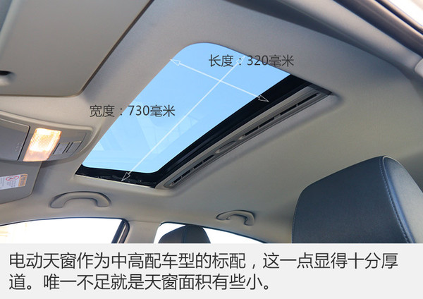 找到我儿时的记忆测试天津一汽骏派A70