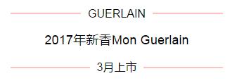 2017春款上新,2017春季必买的单品
