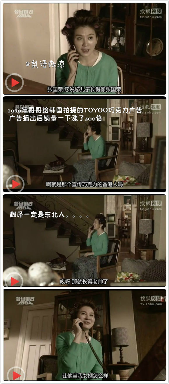 张国荣在韩国的影响力,韩国人看哥哥张国荣经典镜头