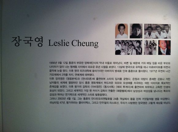 张国荣在韩国的影响力,韩国人看哥哥张国荣经典镜头