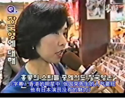 张国荣在韩国的影响力,韩国人看哥哥张国荣经典镜头