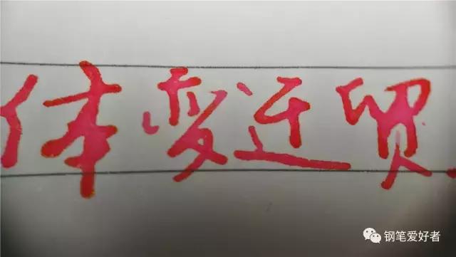 百乐色彩雫蓝色,百乐0.7珠光色试色
