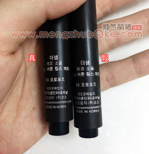 迪奥口红999哑光口红真假,真假口红辨别ysl