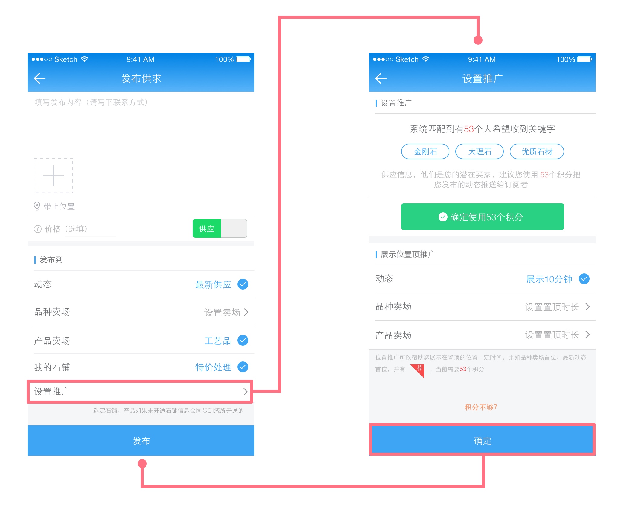 快速设计制作app,从无到有开发一款app