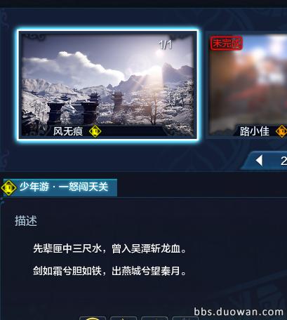 天涯明月刀太白话本手法,天涯明月刀体验服消息