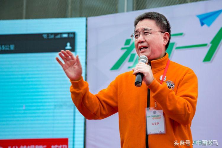 2024全民健身融入国家战略视频,微马全民健身