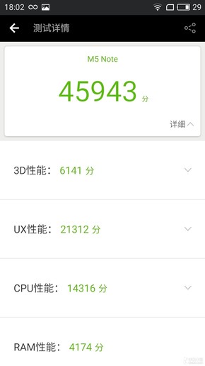 魅蓝5s电量能用多久,魅蓝5s参数详解