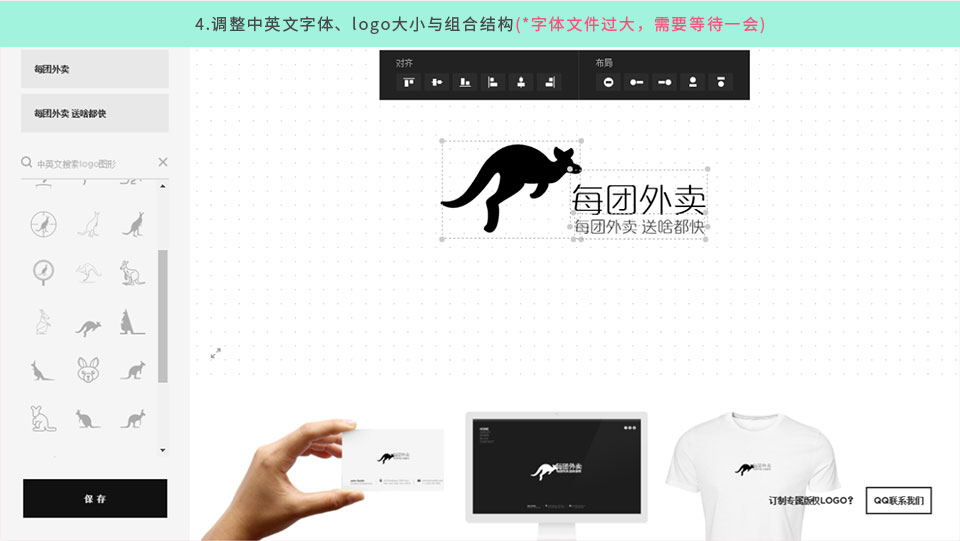 店名logo设计在线生成免费,免费logo设计在线生成器