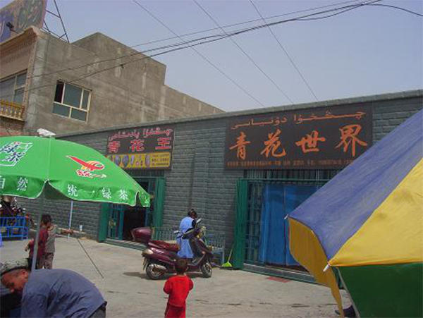 和田墨玉桃花石值钱吗,桃花石和田玉