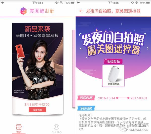 美图t8还能用么,美图t8还可以用吗