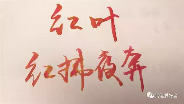 百乐色彩雫蓝色,百乐0.7珠光色试色