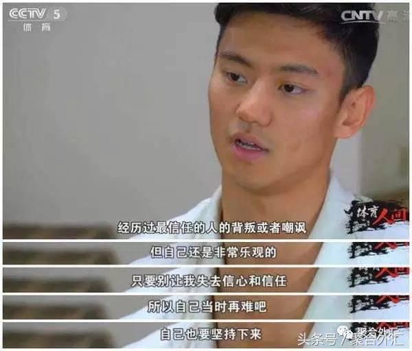 宁泽涛被开除事件,宁泽涛被开除怎么看