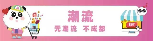 成都维密店什么时候开业,维秘天使