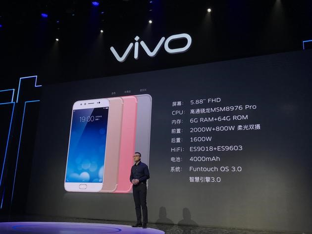 vivo手机最强音质,vivo最好音质手机