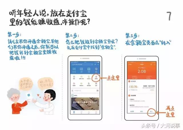 支付宝在郑州竟然有这么多功能我只知道转账发红包