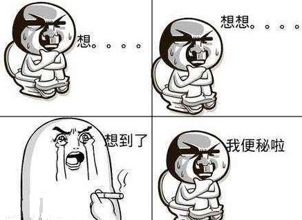 治疗便秘的十大名药无副作用,治疗便秘的小妙招很实用