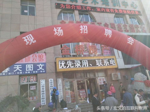 seo网络推广专员招聘北京,seo网络营销招聘信息