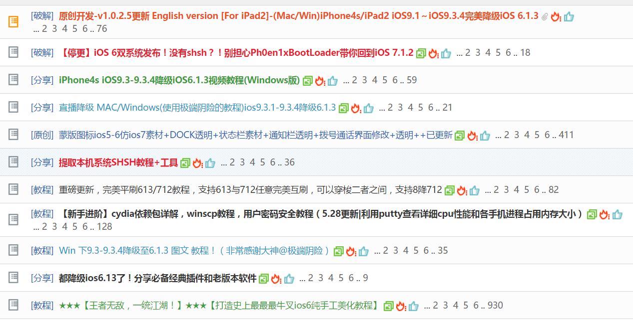 你的青春都去哪儿了，纪念你的刷机生涯