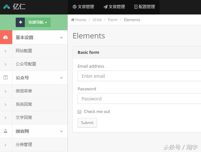 网页布局模板源码,网页设计模板素材