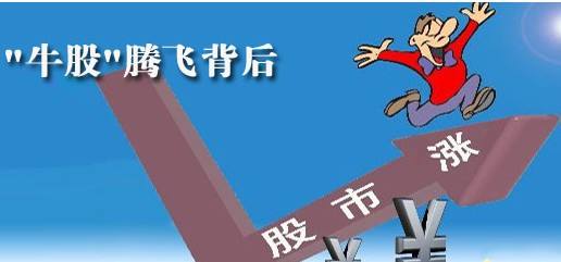 新三板上如何挖“牛股”？说说这些牛股门的共性