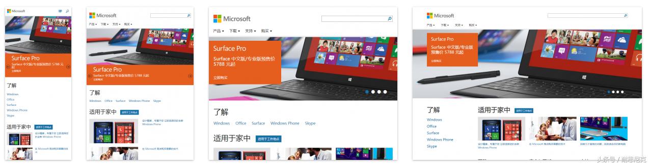 响应式web设计网站,响应式web开发制作网站