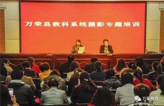 万荣教科局,万荣县教体局