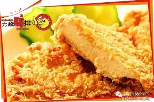 舌尖上的滁州特色美食 (滁州舌尖上的鸡)