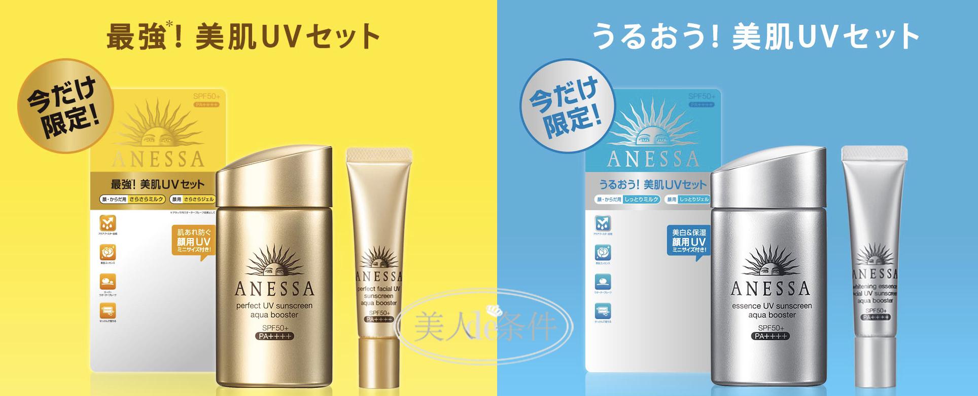 八一八护肤品,八一八用过的化妆品