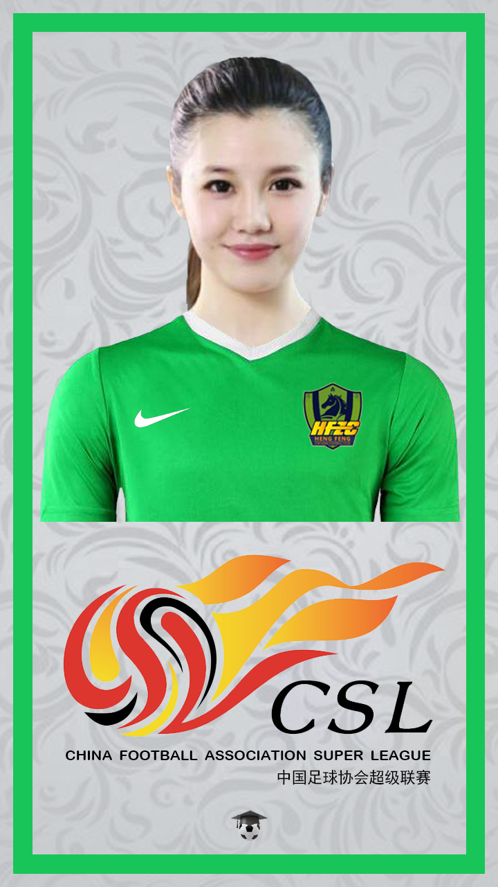 新赛季中超今日开赛,新赛季中超有望6月开赛