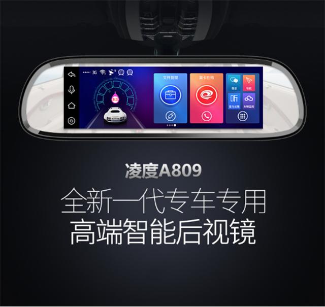 凌渡升级折叠后视镜,新款凌渡后视镜