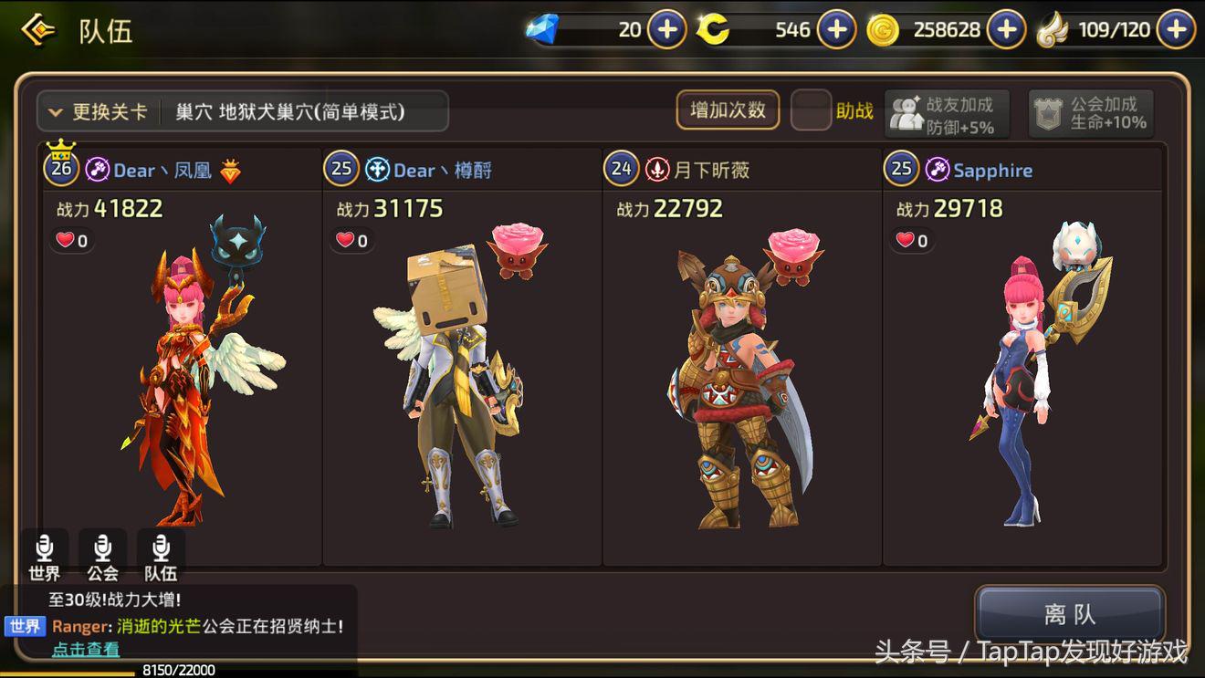 龙之谷官方推荐手游,龙之谷手游最新官网