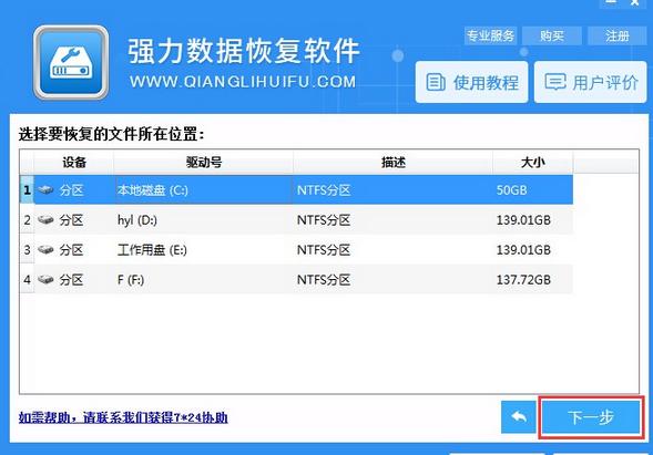 联想清除电脑垃圾,联想笔记本电脑回收站清空文件