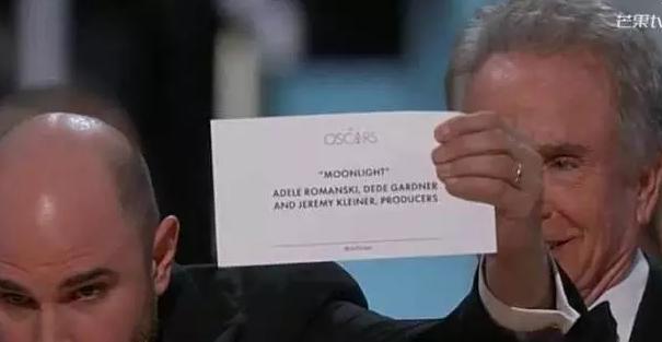 奥斯卡颁错奖事件,奥斯卡颁错奖闹大乌龙
