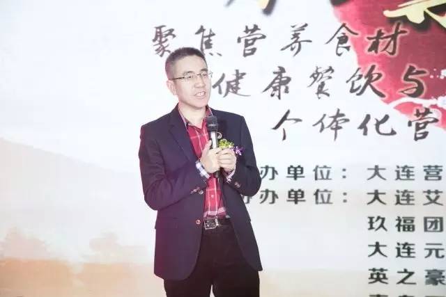 营养健康展会2024,营养健康食品大会