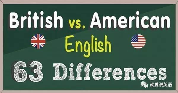 Chips“变成”Fries,Attorney“成了”Barrister,傻傻分不清了