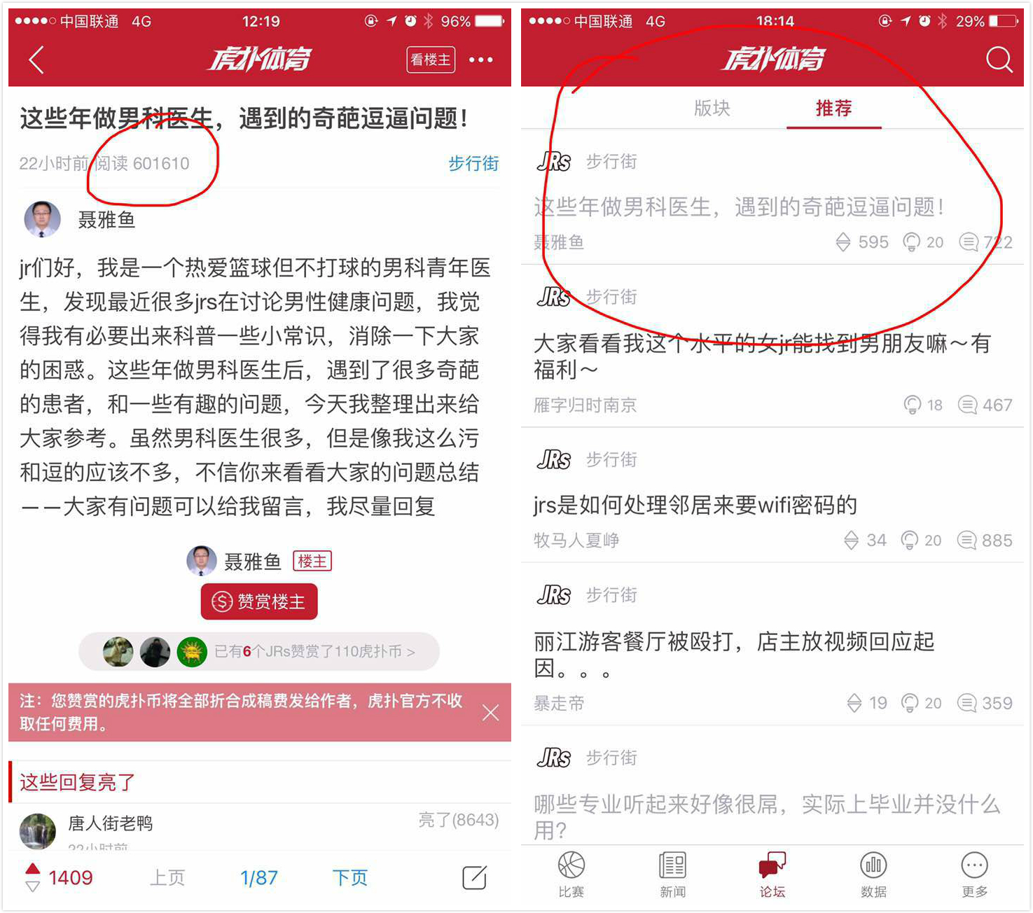 论坛引流精准方法,论坛问答引流方法及技巧视频
