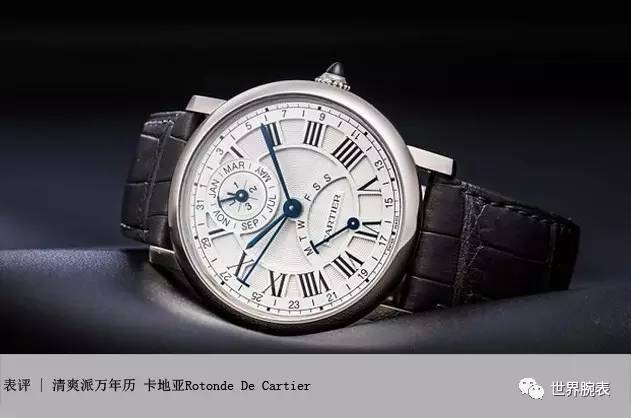 帝舵计时型表,闹铃表推荐