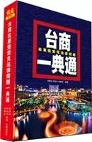 车辆过户时要查买方的交通违法吗,车辆过户有违章怎么办理流程图