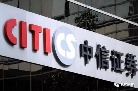 中信证券和AMER拟联合竞购英足球俱乐部南安普顿