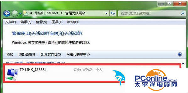 wifi密码忘记了怎么查看密码,wifi密码忘记了怎么查看