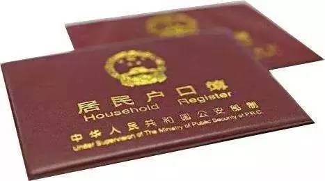 身份证61开头,身份证61开头的