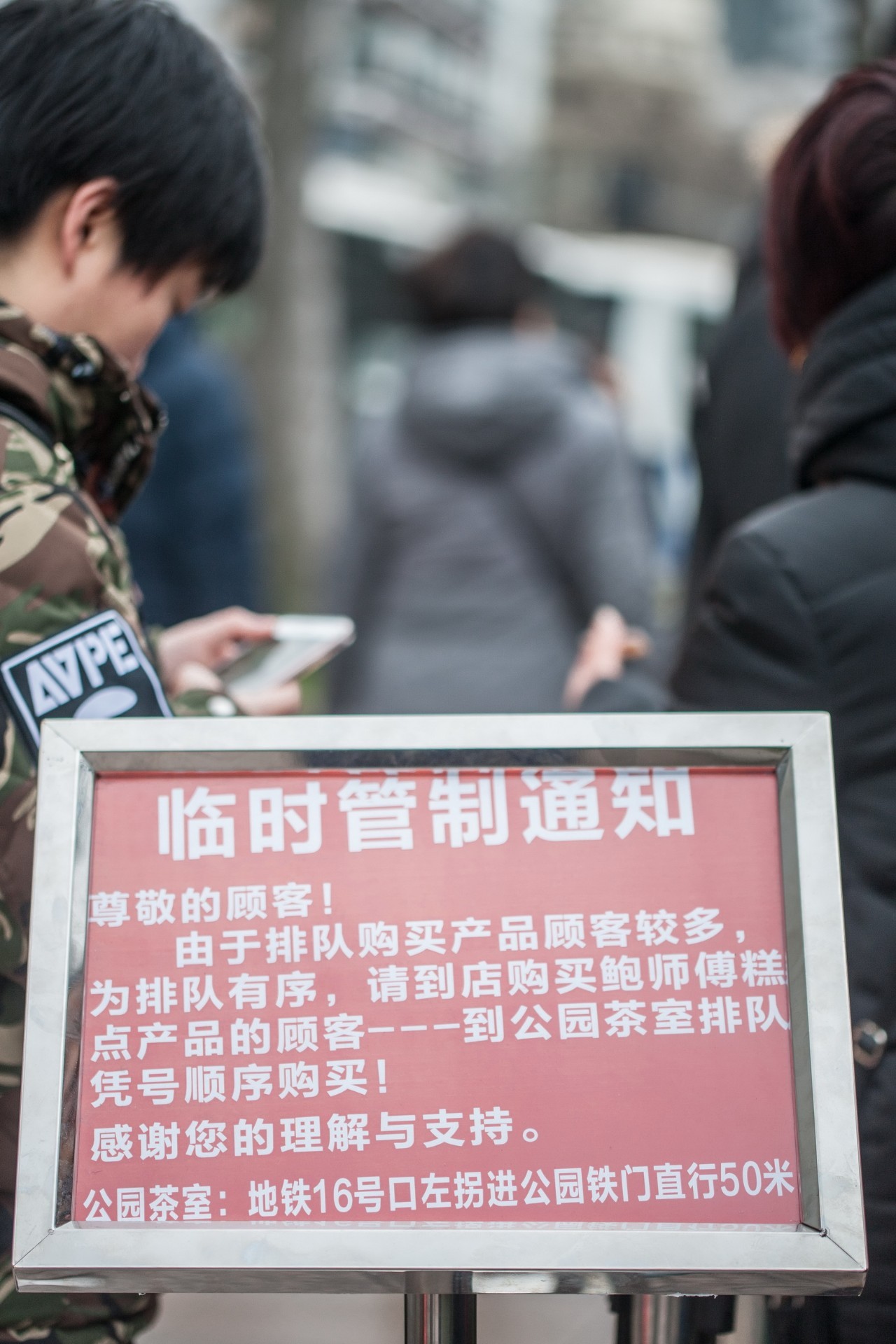 广州网红鲍师傅喜茶,口味测评