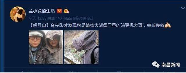 雪竟下得那么认真？居然感动了孟非踏雪来到江西，等不及了快上车