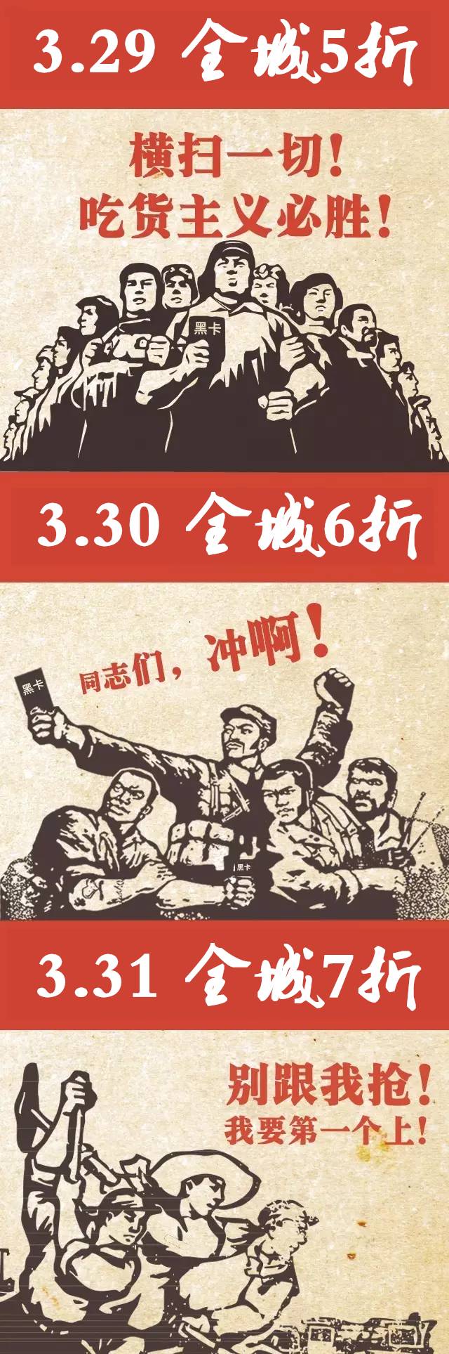 海拉尔全城土豪老板集体遭“曝光”!万人围追……