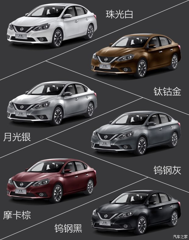 轩逸2016款1.6各型号,2016款新轩逸1.6l尊享版指导价