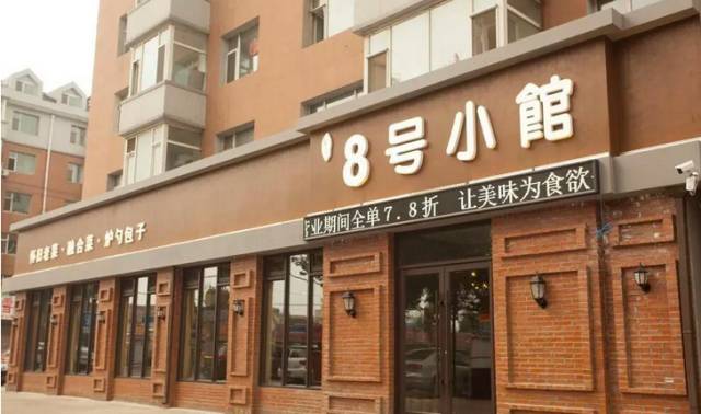 长春美食推荐学生党,长春美食攻略学生党