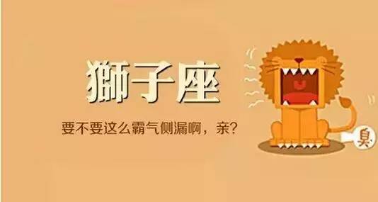 0318星座运势分析,星座本周运势516