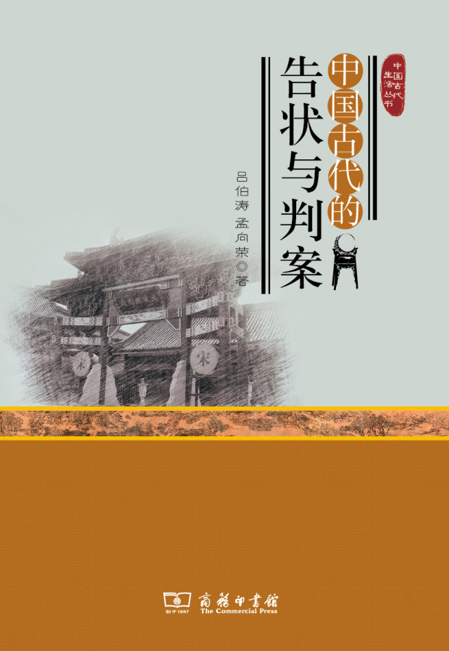 中华优秀传统文化经典书籍推荐,中华优秀传统文化书目