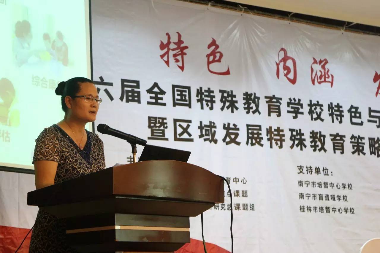 南宁五象新区特殊儿童康复机构,南宁特殊儿童康复小学